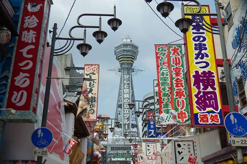 Osaka Private Tour - 