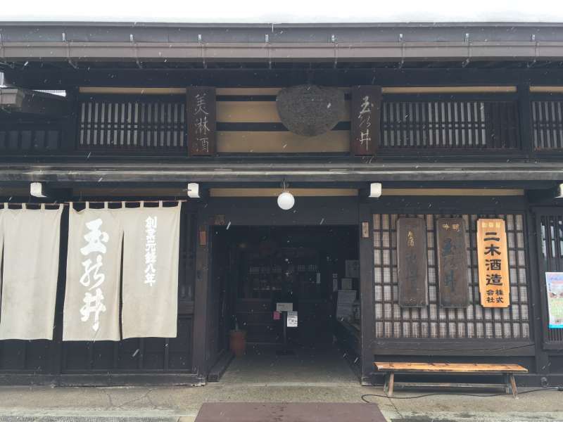 Takayama Private Tour - A sake brewery in Takayama