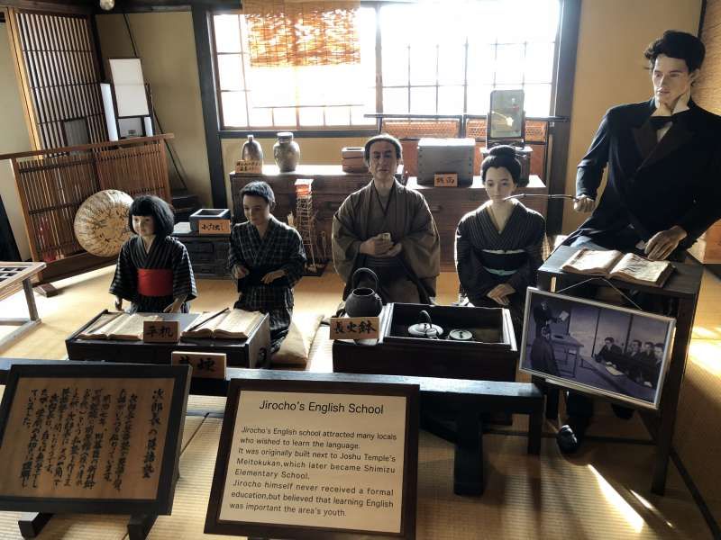 Shizuoka Private Tour - Display on 2nd floor in Shimazu Port Seamen's Inn Museum "Suehiro"
It was fun to see how Japanese learned English in the late 19th century.
The text they used was also exhibited, which might be interesting to take a look at.