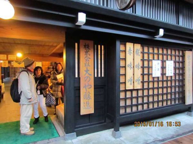 Nagoya Private Tour - a shop in Kami-sannomachi avenue