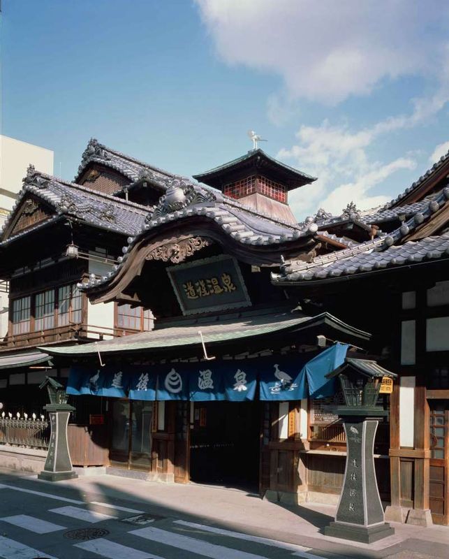 Ehime Private Tour - Dogo Onsen is one of Japan's oldest and most famous hot springs.