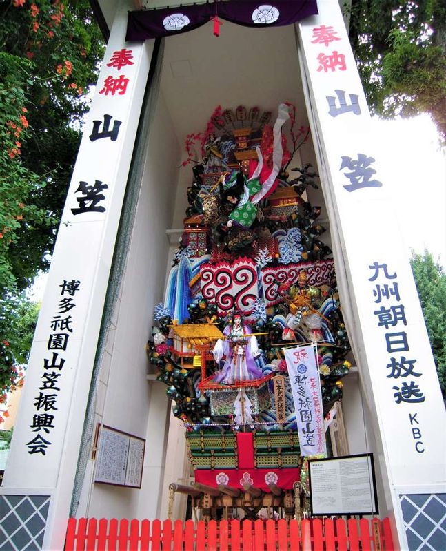 Fukuoka Private Tour - Most loved and popular shrine in Fukuoka. Yamagasa float is displayed in here.