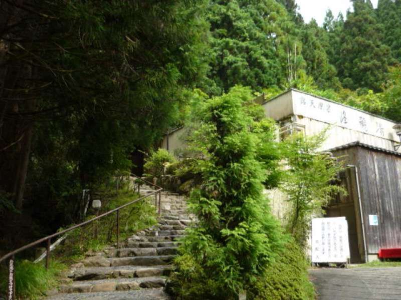 Kyoto Private Tour - Entrance of the"Rotenburo" Open air Spa 