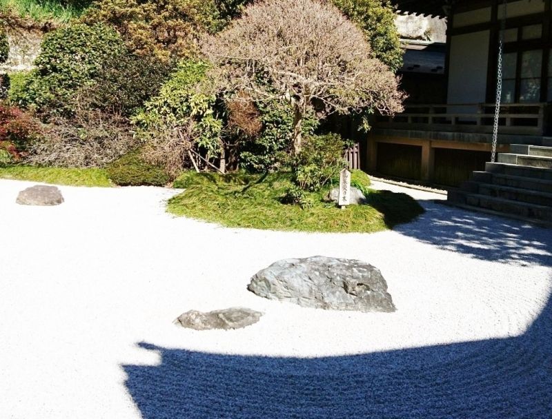 Kamakura Private Tour - Le jardin de style "Karé-sansui" (jardin sec) au temple  de bambou