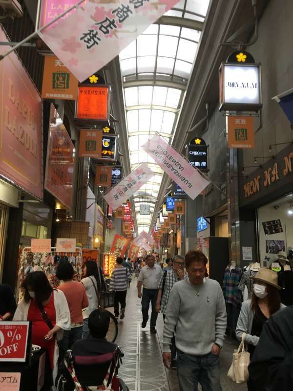 Osaka Private Tour - Tenjinbashi  shopping street