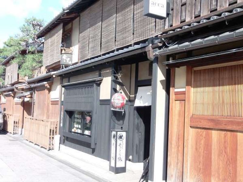 Kyoto Private Tour - Various restaurants are closely situated on the both side in a row at Gion.