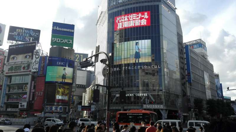 Tokyo Private Tour - Shibuya scramble intersection. Let’s try to cross the busiest intersection smoothly! 