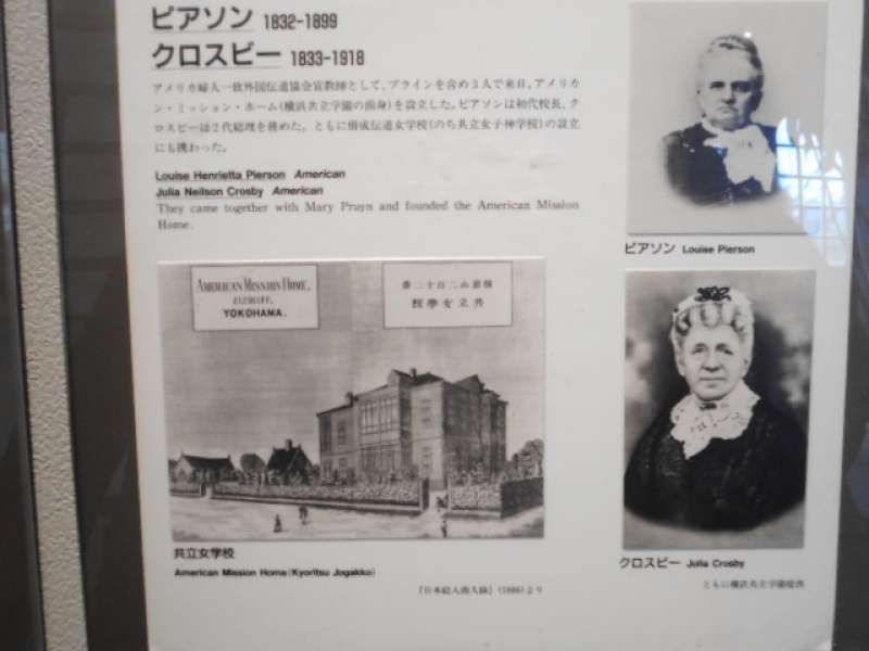 Yokohama Private Tour - Learning the history of the schools founded by American Missionaries during the Last Samurai period at the International city at the Foreign Cemetry: the picture is the founders of my alma mater