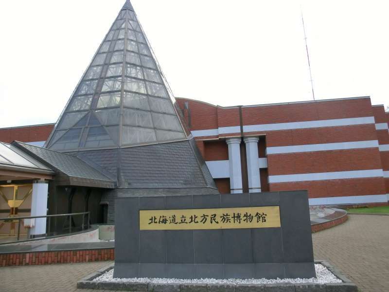 Shiretoko / Abashiri Private Tour - Hokkaido Museum of Northern Peoples managed by Hokkaido government gives you some learning experiences about the unique lifestyle of northern minorities.