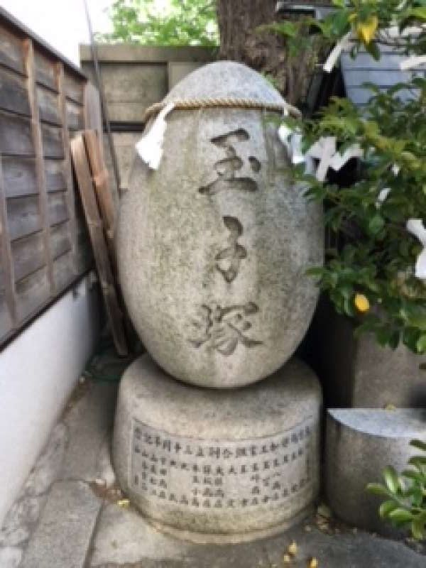 Tokyo Private Tour - Egg plaque in Namiyoke Shrine in Tukiji to console its spirit as the traders sacriface its live to make their living.