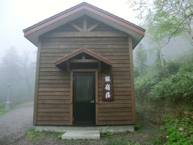 Shiretoko / Abashiri Private Tour - There is a cabin called "Ginrei-So" (Ginrei means sliverly, snow-capped mountain and So means a cabin) on another route. This cabin is located on the different route but you can get to the cabin and take a rest within only 20-minute walk from the top. However, you must walk up about 30 minutes to return to the original route. Staying in the cabin would be so nice and worth it.