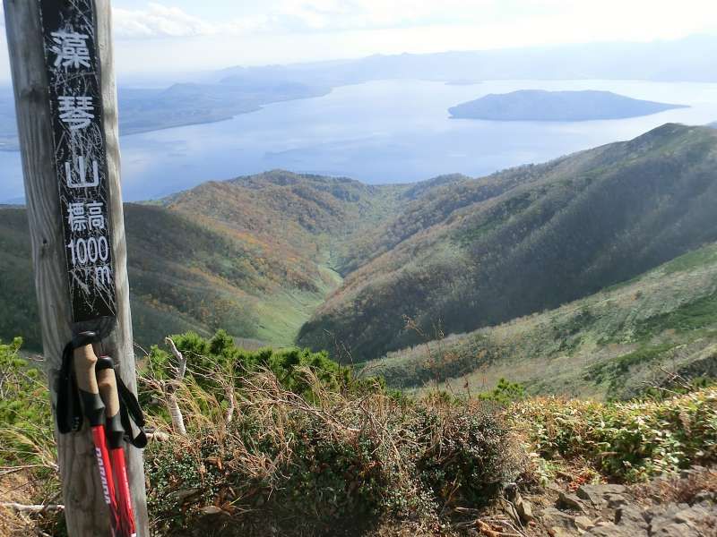 Shiretoko / Abashiri Private Tour - The view from the top in autumn.