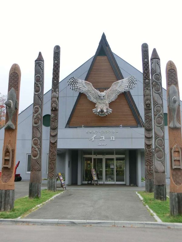 Shiretoko / Abashiri Private Tour - Ainu Theater, where you can see their traditional dances designated as UNESCO's intangible cultural heritage..