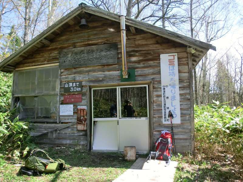 Shiretoko / Abashiri Private Tour - Small cabin called "Keiseiso", which is quite old but we can take rest and enjoy drinking some coffee here on the way back.