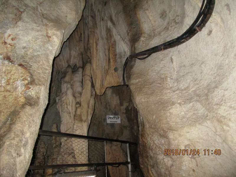 Kochi Private Tour - Ryugado Cave