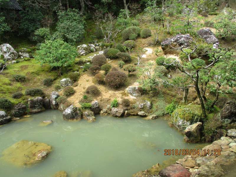 Kochi Private Tour - The garden in Chikurinji