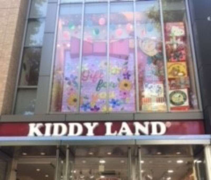 Tokyo Private Tour - Kiddy Land, many Character goods such as Hello Kitty, Studio Gibli"s, and so on.