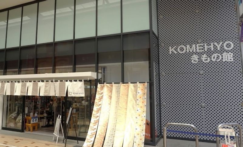 Aichi Private Tour - Kimono recycle shop entrance