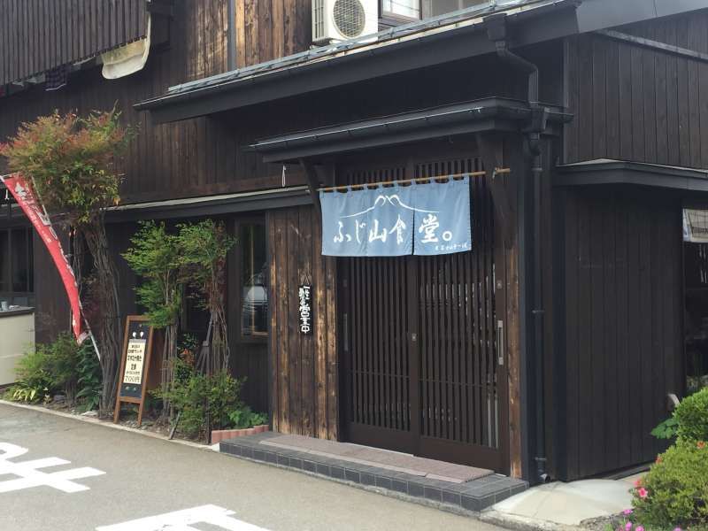 Mount Fuji Private Tour - Local eatery for lunch