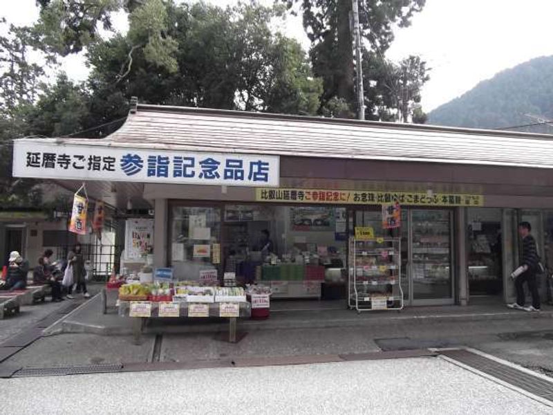 Shiga Private Tour - Souvenir shop.