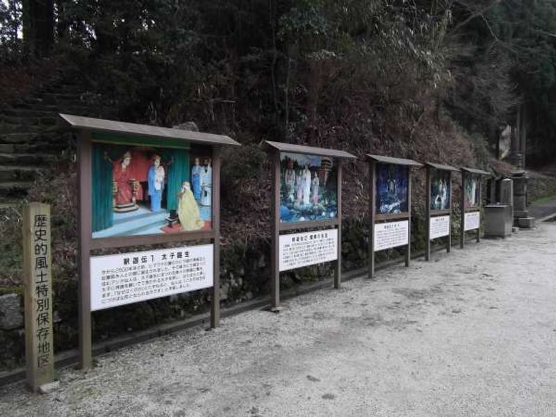 Shiga Private Tour - Pictures showing the birth of Buddha.