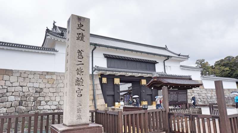 Kyoto Private Tour - Nijo castle, where age of samurai ended