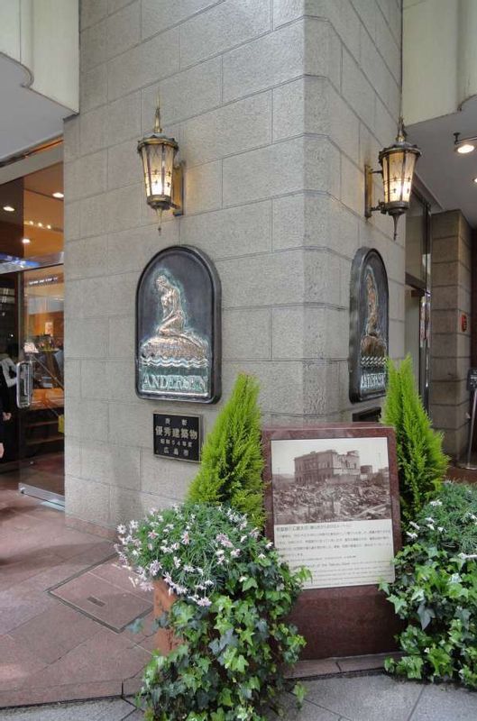 Hiroshima Private Tour - When you roam central Hiroshima, you may notice irresistible smell of freshly baked breads. Yes. It comes from this "Anderson" building, a very famous bakery shop in Hiroshima. We may drop in at this store for a cup of coffee. This building was also A-bombed but still well used for commercial purpose. Unfortunately it is planed to rebuild in the near future to enhance earthquake disaster prevention measures. 