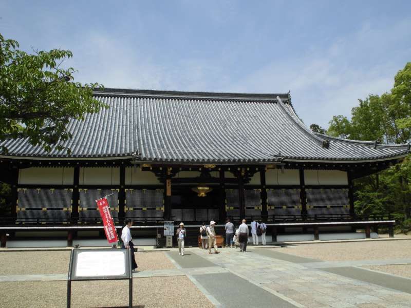 Kyoto Private Tour - Ninnaji temple, Main hall - Kondo