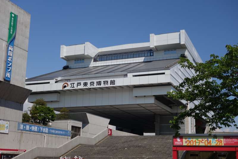 Tokyo Private Tour - Outside of Edo-Tokyo museum. (Ryogoku)