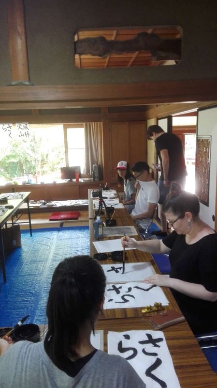 Yamanashi Private Tour - They are writing "SAKURA"