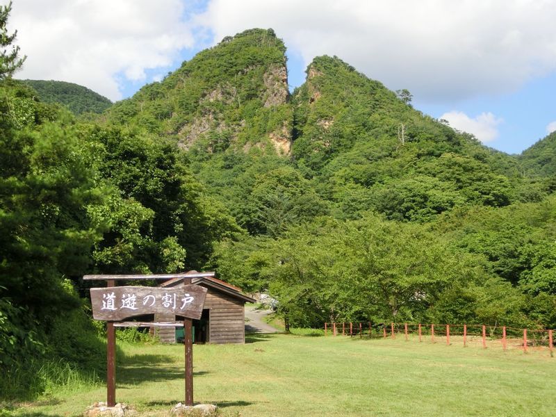 Sado Private Tour - doyu outcrop:sado gold mine