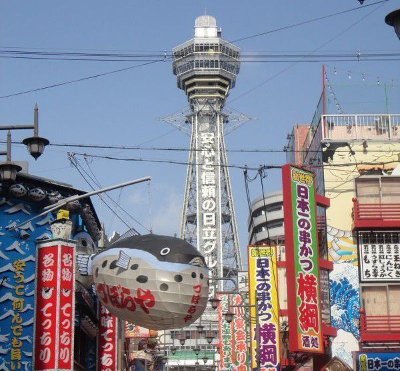 Osaka Private Tour - Tsutenkaku is the symbol of Shin-Sekai.  This image is a typical picture you usually see on a travel magazine or a pamphlet. 