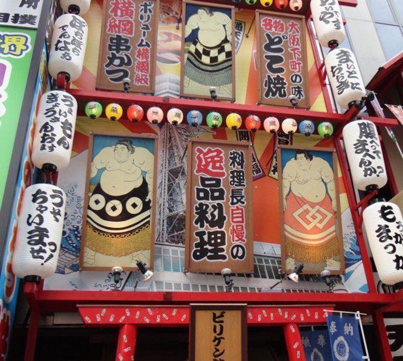 Osaka Private Tour - Billiken Shrine.  Billiken is the god of Shi-Sekai on the fifth floor of Tsutenkaku.