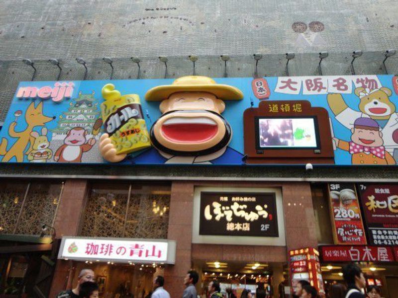 Osaka Private Tour - This signboard is Carl Grandpa of Meiji Seika.
