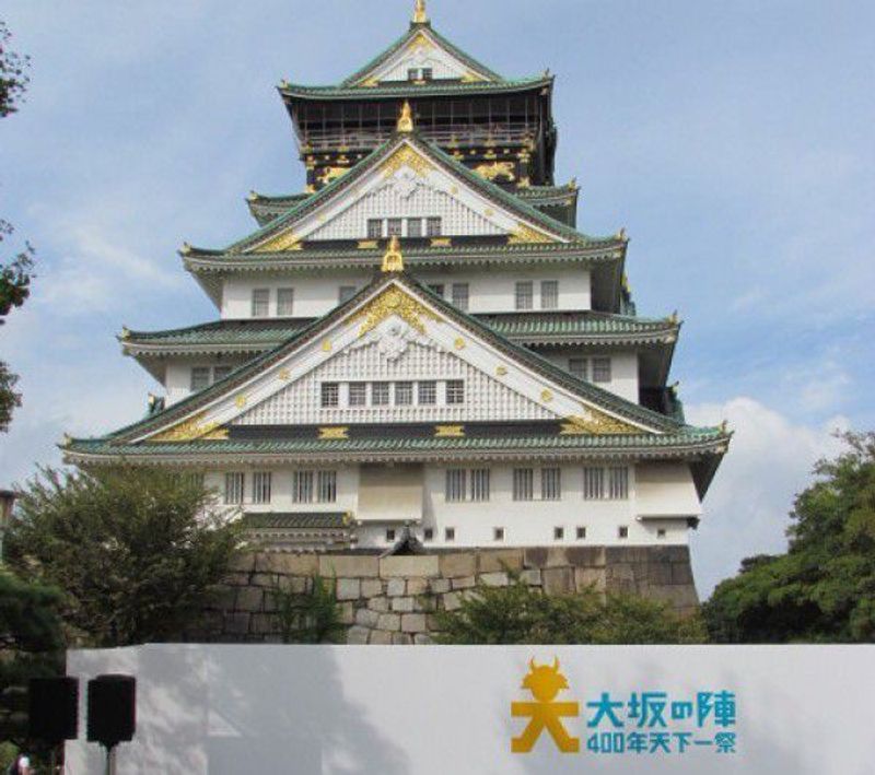 Osaka Private Tour - Osaka Castle celebrate the 400th anniversary of the war of Osaka