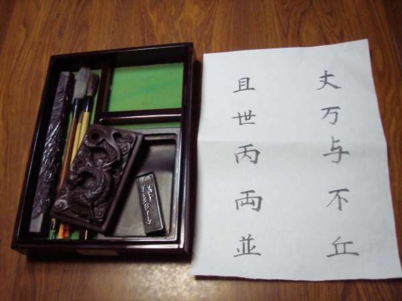 Shiga Private Tour - You can use this inkstone and brush.
