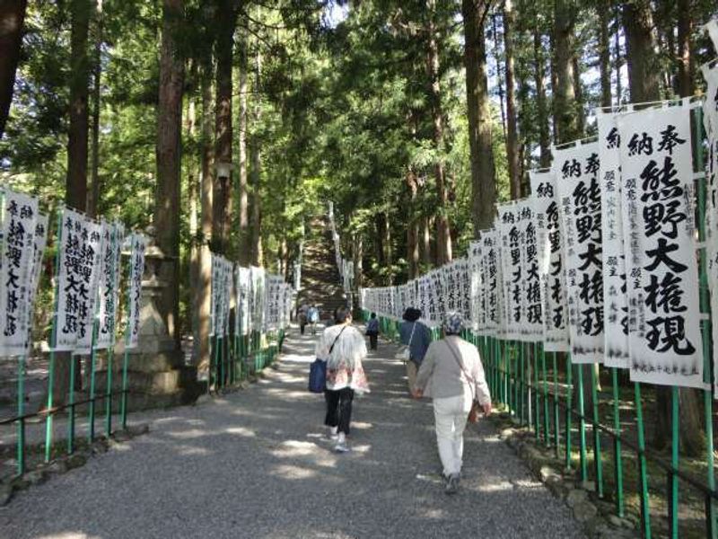 Osaka Private Tour - Kumano Hongu Taisha