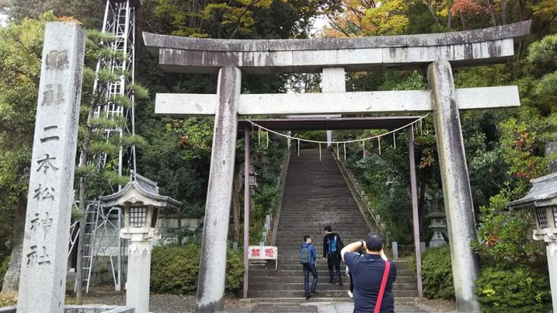 Chiba Private Tour - Nihonmatsu Jinja Shrine