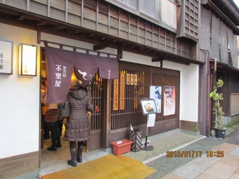 Kanazawa Private Tour - Higashichaya Street