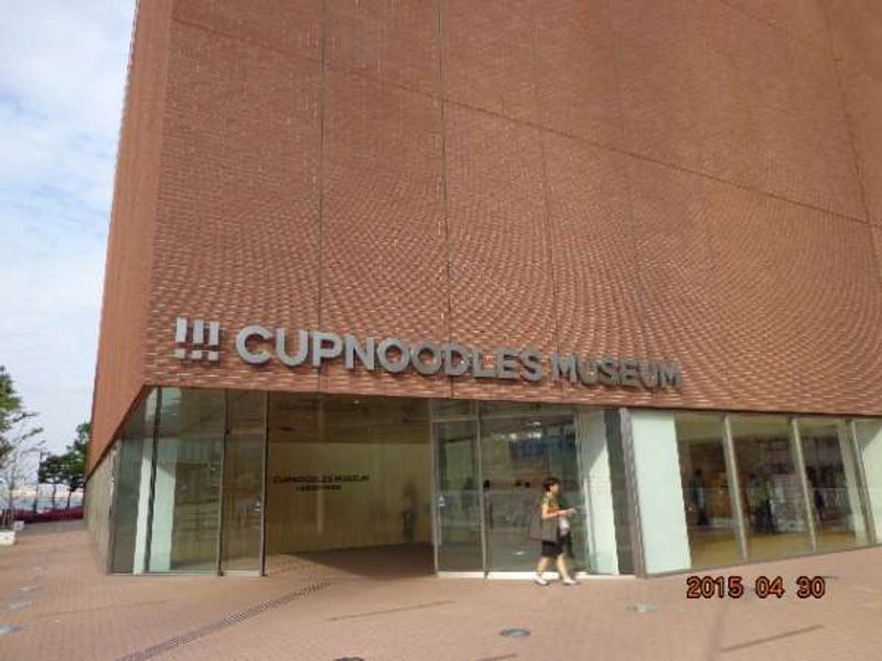 Yokohama Private Tour - Yokohama - CupNoodles Museum