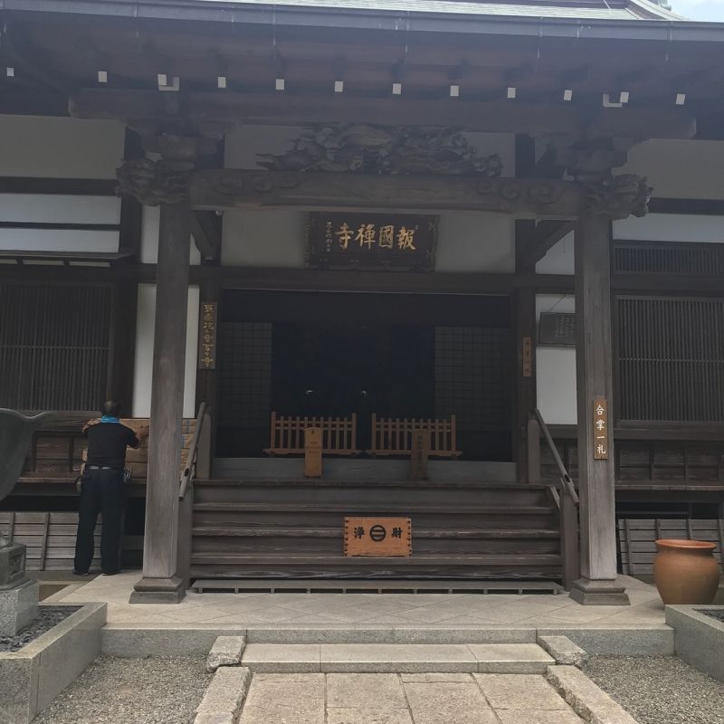 Tokyo Private Tour - Hokokuji temple 