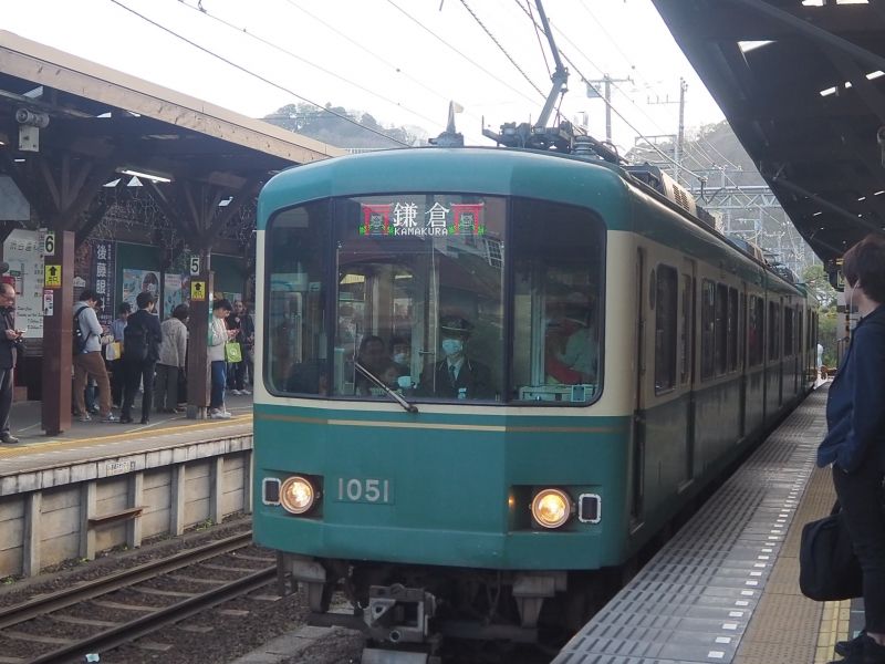 Kamakura Private Tour - null