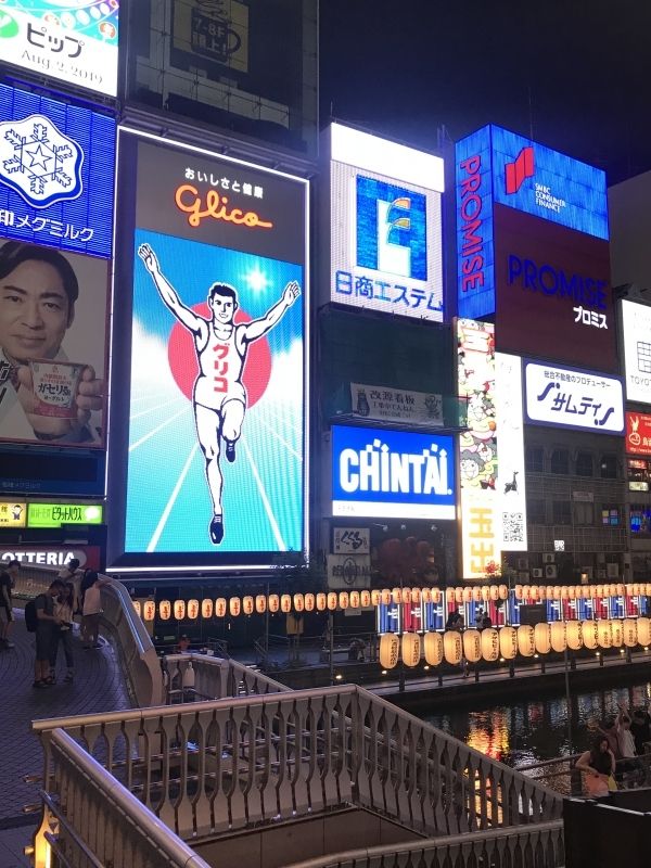 Osaka Private Tour - Símbolo de Dotombori, señor del maratón "glico"