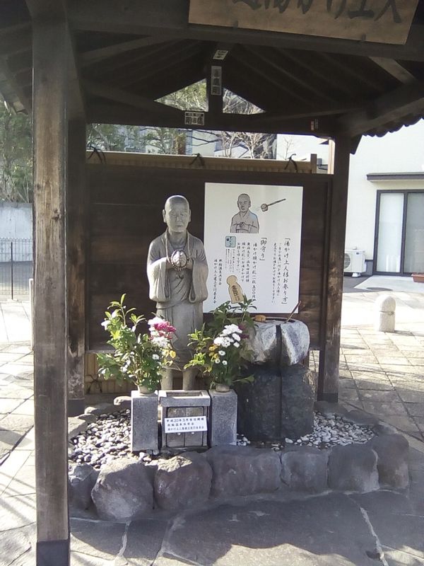 Fukuoka Private Tour - Ojizo-san are everywhere in Japan.