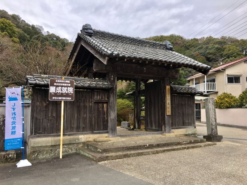 Other Shizuoka Locations Private Tour - Ganjoujuin Temple 