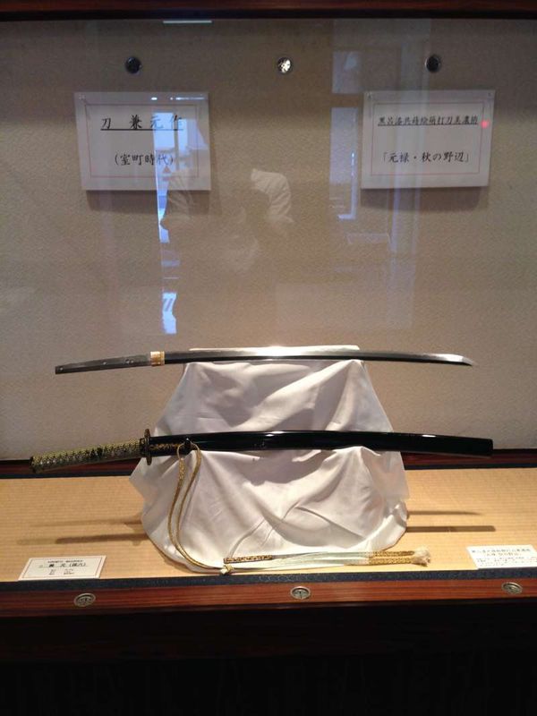 Gifu Private Tour - Many masterpieces are on display in the Traditional Swordsmith Museum