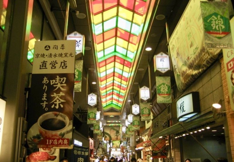 Kyoto Private Tour - Nishi-ki food market, you can walk around this food market while eating and drinking.