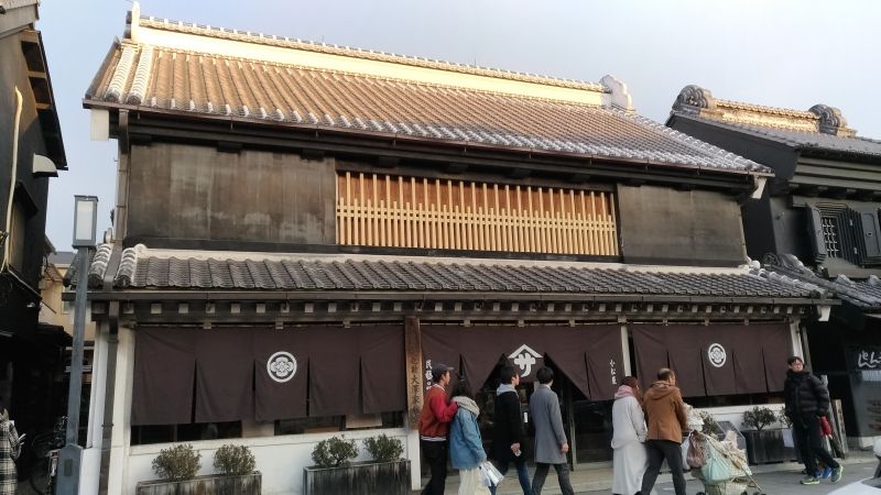 Saitama Private Tour - The oldest house in Kawagoe built in 1792 (Osawa house)