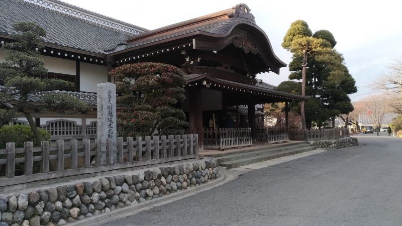 Saitama Private Tour - The only remaining building of Kawagoe castle built in 160 years ago