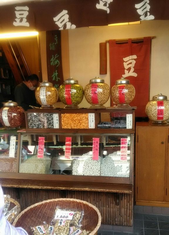 Tokyo Private Tour - Typical japanese snack. Sembei. Though you will have to buy it to taste, it would worth trying this if you don't have an allergy to rice.